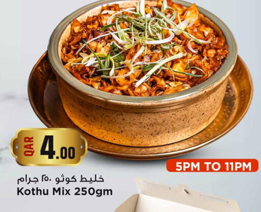 available at Marza Hypermarket in Qatar - Al-Shahaniya