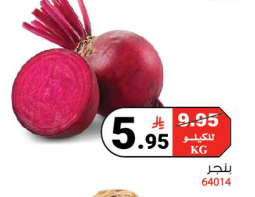 available at هاوس كير in مملكة العربية السعودية, السعودية, سعودية - مكة المكرمة