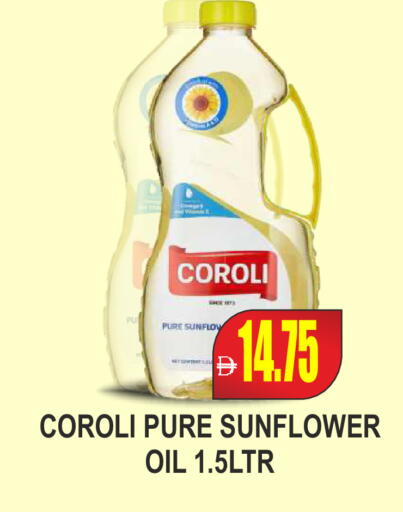 available at مجمع باتيل فريش in الإمارات العربية المتحدة , الامارات - دبي