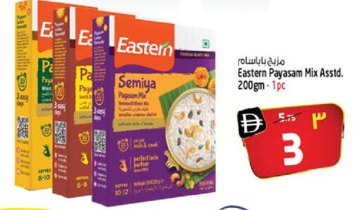 available at سفاري هايبرماركت in الإمارات العربية المتحدة , الامارات - دبي