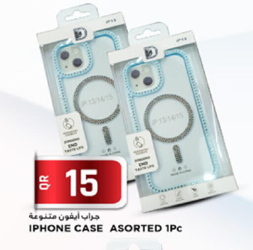 available at Marza Hypermarket in Qatar - Al Shamal