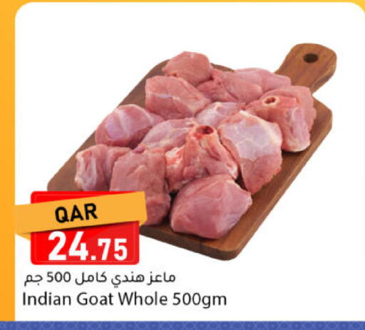 available at دانا ماركت in قطر - الخور