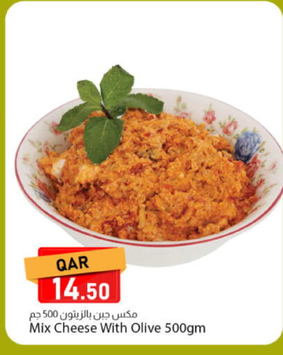 available at دانا ماركت in قطر - الخور