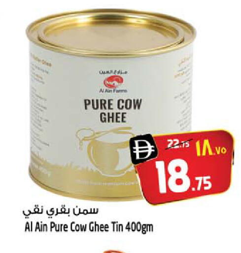 available at سفاري هايبرماركت in الإمارات العربية المتحدة , الامارات - الشارقة / عجمان