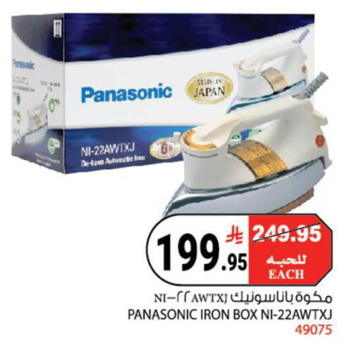 available at هاوس كير in مملكة العربية السعودية, السعودية, سعودية - مكة المكرمة