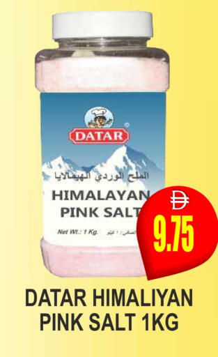 available at مجمع باتيل فريش in الإمارات العربية المتحدة , الامارات - دبي