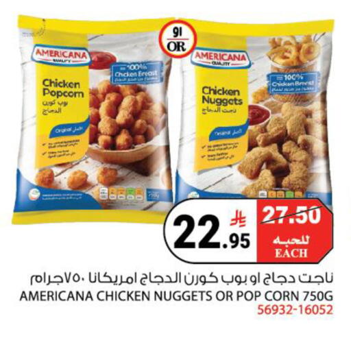 available at هاوس كير in مملكة العربية السعودية, السعودية, سعودية - مكة المكرمة