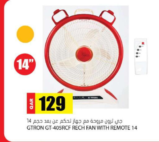 available at جراند هايبرماركت in قطر - الريان