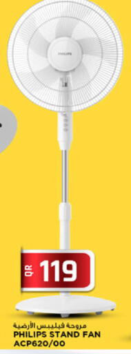 available at مرزا هايبرماركت in قطر - الريان