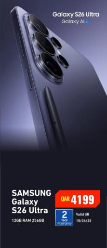 available at Digital Zone Trading in Qatar - Al Wakra