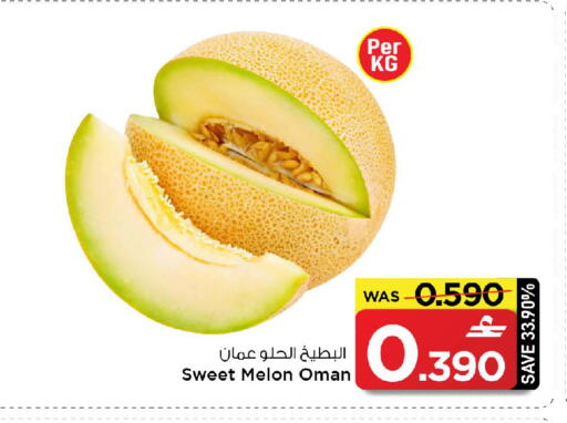 Melon from Oman available at MARK & SAVE in Oman - Sohar
