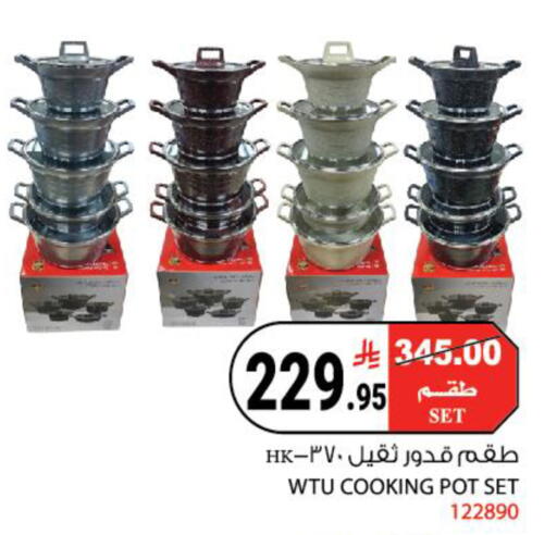 available at هاوس كير in مملكة العربية السعودية, السعودية, سعودية - مكة المكرمة