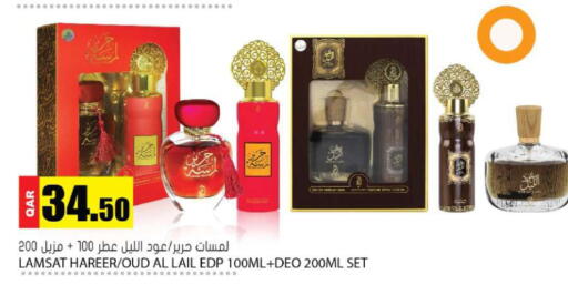 available at جراند هايبرماركت in قطر - الوكرة