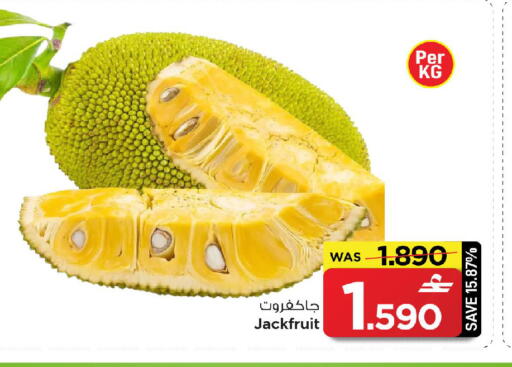 Jackfruit available at MARK & SAVE in Oman - Muscat