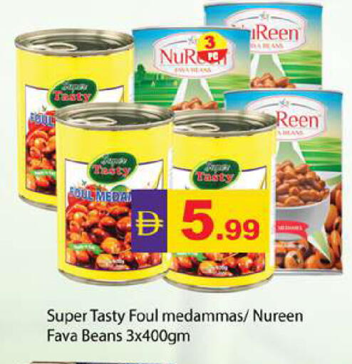 available at جلف هايبرماركت ذ.م.م in الإمارات العربية المتحدة , الامارات - رَأْس ٱلْخَيْمَة