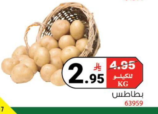 available at هاوس كير in مملكة العربية السعودية, السعودية, سعودية - مكة المكرمة