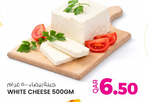 available at Ansar Gallery in Qatar - Al-Shahaniya