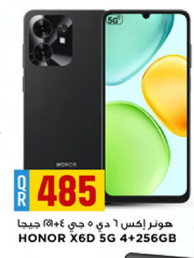 available at مرزا هايبرماركت in قطر - الوكرة