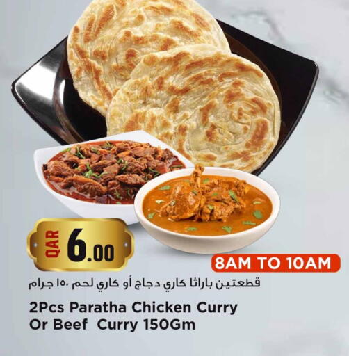 available at Marza Hypermarket in Qatar - Al-Shahaniya