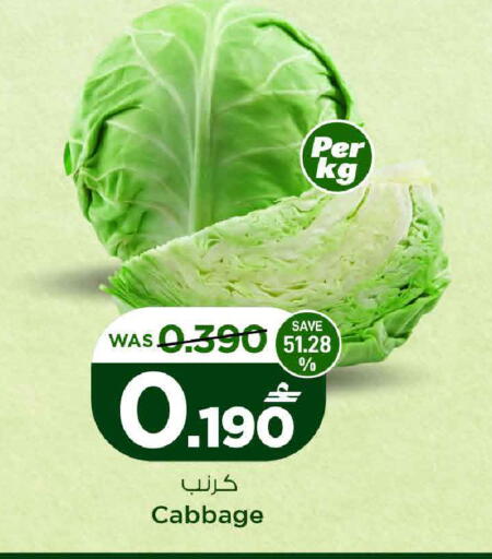 Cabbage available at MARK & SAVE in Oman - Muscat