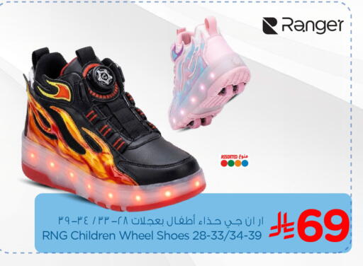 available at Nesto in KSA, Saudi Arabia, Saudi - Al Khobar