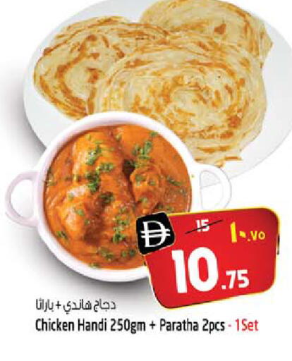 available at سفاري هايبر ماركت in الإمارات العربية المتحدة , الامارات - رَأْس ٱلْخَيْمَة