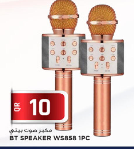 available at Marza Hypermarket in Qatar - Al Shamal