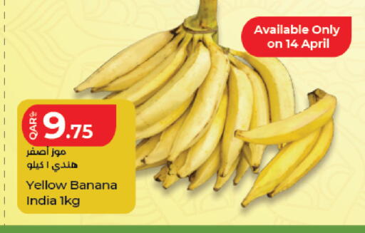 Banana from India available at LuLu Hypermarket in Qatar - Al-Shahaniya