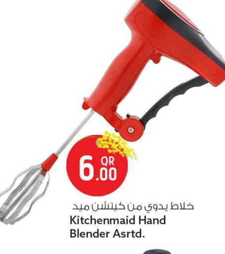 available at Safari Hypermarket in Qatar - Al Khor