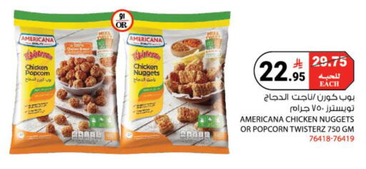 available at هاوس كير in مملكة العربية السعودية, السعودية, سعودية - مكة المكرمة