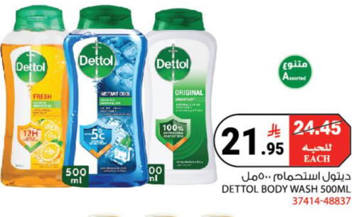 available at هاوس كير in مملكة العربية السعودية, السعودية, سعودية - مكة المكرمة