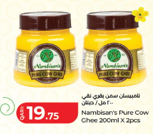 available at LuLu Hypermarket in Qatar - Al-Shahaniya