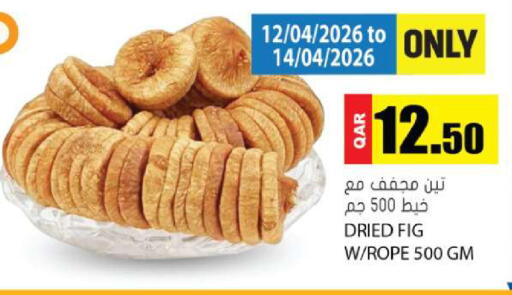 Fig available at Grand Hypermarket in Qatar - Al Rayyan