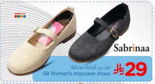 available at Nesto in KSA, Saudi Arabia, Saudi - Al Khobar
