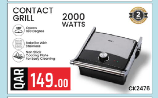 available at مرزا هايبرماركت in قطر - الشحانية