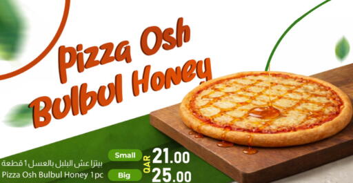 available at دانا ماركت in قطر - الخور