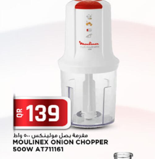 Onion available at مرزا هايبرماركت in قطر - الشحانية