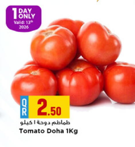 Tomato from Qatar available at Marza Hypermarket in Qatar - Al Shamal