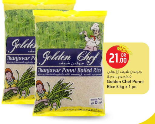 available at Safari Hypermarket in Qatar - Al Wakra