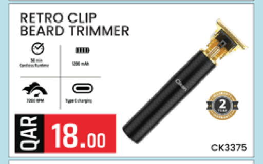 available at مرزا هايبرماركت in قطر - الشحانية