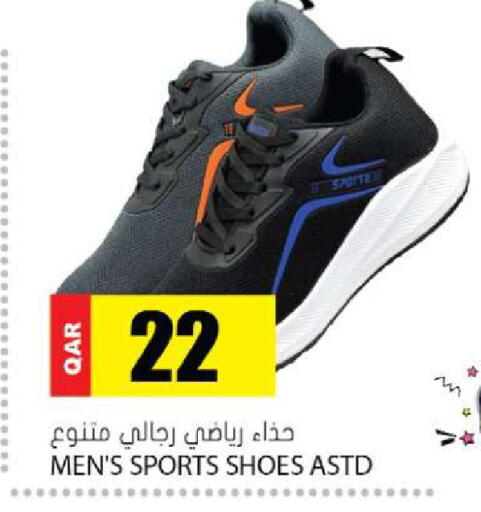 available at Grand Hypermarket in Qatar - Al-Shahaniya