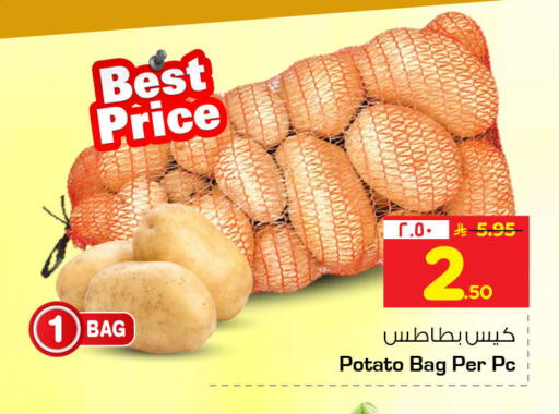 Potato available at نستو in مملكة العربية السعودية, السعودية, سعودية - الخبر‎