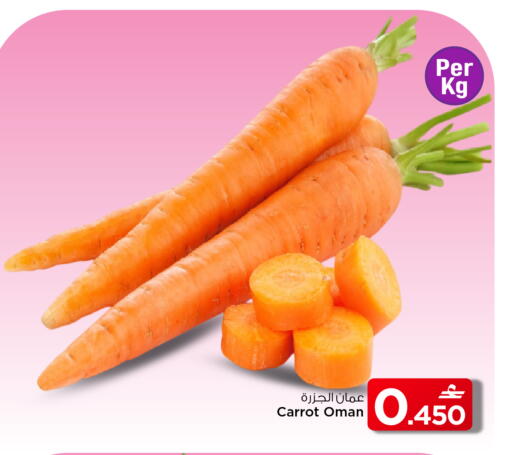 Carrot from Oman available at MARK & SAVE in Oman - Muscat