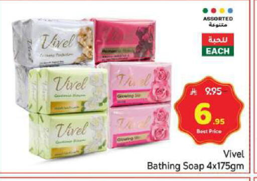 available at Makkah Hypermarket in KSA, Saudi Arabia, Saudi - Jeddah