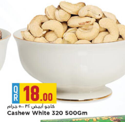 available at Marza Hypermarket in Qatar - Al Rayyan