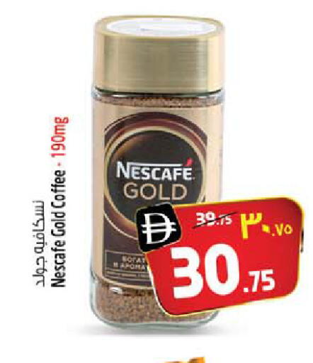 available at سفاري هايبرماركت in الإمارات العربية المتحدة , الامارات - دبي