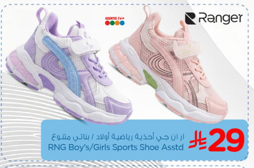 available at Nesto in KSA, Saudi Arabia, Saudi - Al Khobar
