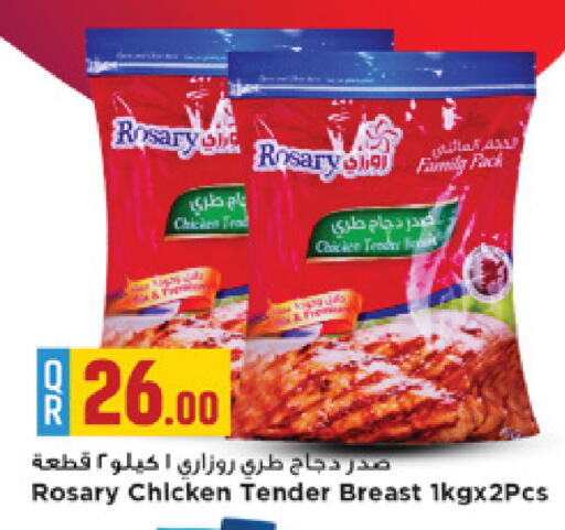 available at Marza Hypermarket in Qatar - Doha