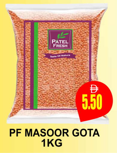 available at مجمع باتيل فريش in الإمارات العربية المتحدة , الامارات - دبي