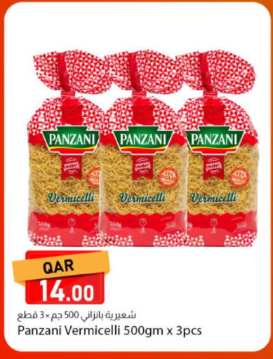 available at دانا ماركت in قطر - الدوحة